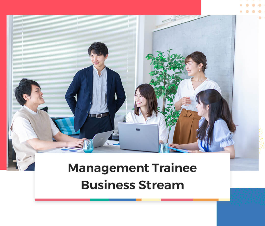 Management Trainee - Business Stream