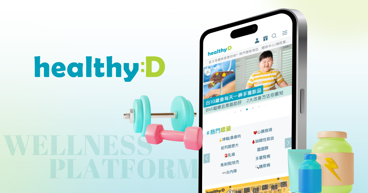 A mobile phone displaying the healthyD website, featuring health information. The background includes fitness-related items like dumbbells and health products, along with the logo of “HealthyD“.​