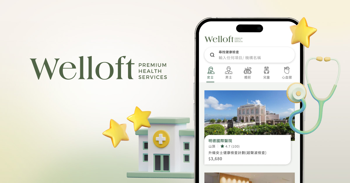  A mobile phone displaying the Welloft app, highlighting wellness and lifestyle services. The background features elements like stars and wellness imagery.​