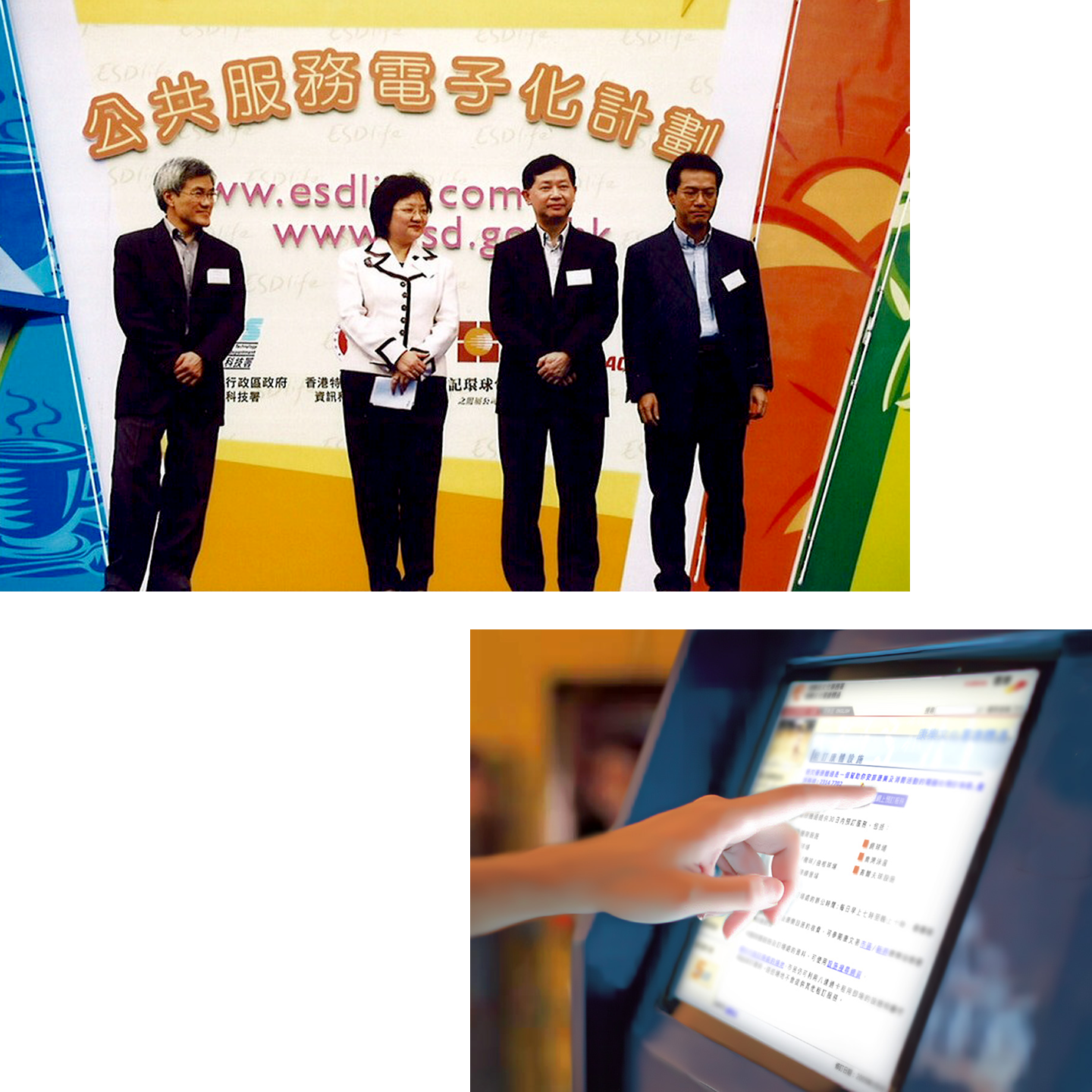 Four people are standing on a stage, with a banner reading  "Electronic Service Delivery Scheme" in the background. From left to right: a man in a dark suit, a woman in a white jacket, a man in a black suit, and another man in a dark suit. And a hand is pointing at an interactive screen displaying various options and information. The background is blurred, indicating that the user is interacting with a self-service kiosk.